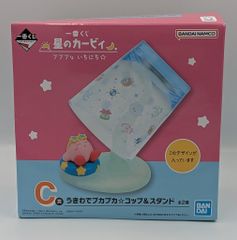 BANDAI SPIRITS 이치 반 쿠지 별의 커비 푸푸푸한 일치☆ C상 커비 우키와에서 푸카푸카☆컵&스탠드