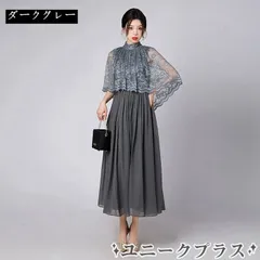 花嫁ワンピース レディース ドレス パーティードレス ミモレ丈 総柄 Aライン シンプル 裏地付き およばれ 結婚式 謝恩会 発表会 演奏会 同窓会 成人式 二次会 フォーマル  yuanmeng45