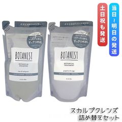 BOTANIST 보타니컬 샴푸 + 보타니컬 트리트먼트 두개골 클렌즈 400ml 리필 세트 샴푸 트리트먼트 헤어 케어 자몽