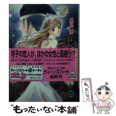 2025年最新】風見潤 幽霊事件の人気アイテム - メルカリ