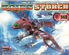 ゾイド シュトルヒ ZOIDS STORCH 未組立 未開封 新品 2025年最新】シュトルヒ ゾイドの人気アイテム - メルカリ