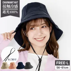 帽子 レディース キャップ ハット 完全遮光 遮光100％ 紐付き 日除け サイズ調整可能  UVカット99％ つば広 折りたたみ 自転車 飛ばない 日よけ  母の日 UVカット 小顔効果 春 夏 春夏 アウトドア