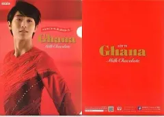 2026年最新】羽生結弦 ガーナ クリアファイルの人気アイテム - メルカリ