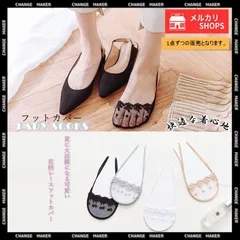 フットカバー 靴下 レースソックス 花柄 シースルーソックス 浅型 レディース 薄手 夏 快適 透け レース 浅履き パンプス 婦人靴下 脱げない 夏ソックス 可愛い メッシュ 滑り止め 通気性 花柄靴下 CH89YLIANG-001