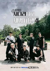 2025年最新】Exo あみだで世界旅行 dvdの人気アイテム - メルカリ