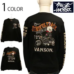 VANSON×TFOA ロンT デスラビット　刺繍ロゴ　武装戦線　L 黒 楽天市場】クローズワースト KKK デスラビット刺繍 長袖Tシャツ ロン