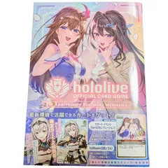 2025年最新】HOLOLIVE official card game prの人気アイテム