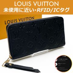 【極上美品】ルイヴィトン LOUIS VUITTON モノグラム・アンプラント ジッピーウォレット M61864 ノワール ICタグ RFID 送料無料 送料込み