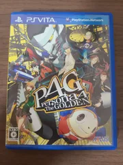 【PS Vita】ペルソナ4 ザ・ゴールデン