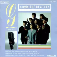 【中古】その他CD 合唱隊 / ア・カペラ-ザ・ビートルズ