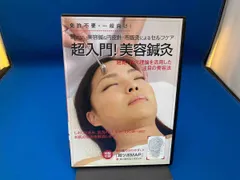 美容鍼実技 DVD メルカリ転売大歓迎 新品未開封 新品未開封 火花 DVD-BOX〈6枚組〉 - メルカリ