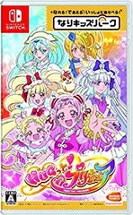 【中古】(未使用･未開封品)　なりキッズパーク HUGっと! プリキュア -Switch bt0tq1u