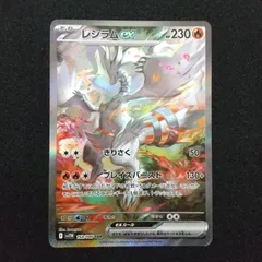 EXまとめ売り　旧EX bw xy RR ゼクロムEX レシラムEX サーナイト 168/086/SV11W/B/SAR レシラムex
