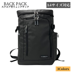 【新品】リュック バックパック リュックサック PCスリーブ メンズ ビジネス 紳士 カジュアル 社会人 学生 高校生 中学生 通勤 通学 塾 レディース 男の子 女の子 A4サイズ a4  MFTP-100