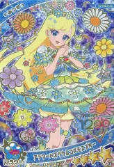 【中古】ひみつのｱｲﾌﾟﾘ･ｱｲﾌﾟﾘﾊﾞｰｽ APR4-002[★4]：フラワーバズリウムコスモスブルー/みつき