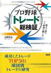 2024年最新】出野_哲也の人気アイテム - メルカリ