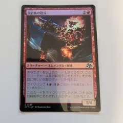 2025年最新】MTG の人気アイテム - メルカリ