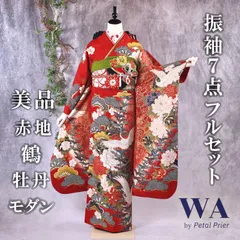 美品　振袖７点フルセット【赤×モダン古典】<!-利用不可文字-!>M<!-利用不可文字-!> F-125