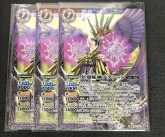 バトスピ　虹翼蛇神アクシットシークレット　2枚 2025年最新】虹翼蛇神アクシットの人気アイテム - メルカリ