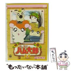 未使用 とっとこハム太郎 サマーカード 4枚入り 暑中見舞い - メルカリ