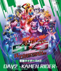 가면 라이더 탄생 50주년 × 슈퍼 전대 시리즈 45 작품 기념 50×45 추수 감사절 Anniversary LIVE & SHOW DAY2 -KAMEN RIDER- [Blu-ray]