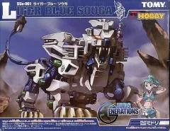 2026年最新】ライガーブルーソウガの人気アイテム - メルカリ