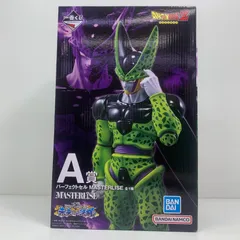 2025年最新】一番くじ ドラゴンボール A賞 パーフェクトセルの 2025年最新】一番くじ ドラゴンボール A賞 パーフェクトセルの