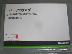 2024年最新】w800cafeの人気アイテム - メルカリ