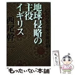 2025年最新】GHQ焚書図書開封の人気アイテム - メルカリ