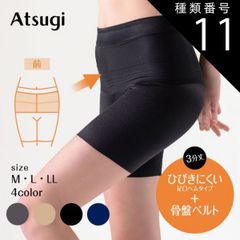 種類11:[11]ブラック（491）/M アツギ 3分丈ショーツ 骨盤メイク 骨盤メイク 骨盤ショーツ 骨盤ベルト ガードルショーツ 3分丈 一枚履き お腹引き締め 88239AS ガードル ガードルショーツ 3分丈 ロング丈 インナー レディース ヒップアッ
