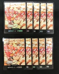 ★141　ワンピースカード　おでん　ドンカード　パラレル　10枚セット