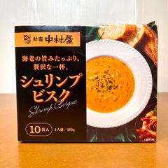 新宿中村屋 シュリンプビスク スープ 180g x 10袋セット 海老 ビスク 常温保存