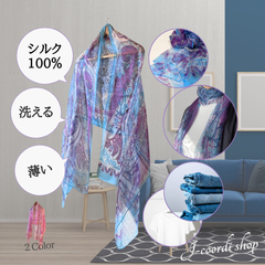 【新品】シルク100%ストール 春 春夏 おしゃれ ショール レディース 大判 ブルー