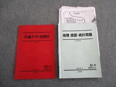 2024年最新】岡田了一郎の人気アイテム - メルカリ