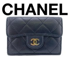 シャネル キャビアスキン マトラッセ 三つ折り財布 28896909 シャネル キャビアスキン マトラッセ 三つ折り財布 28896909