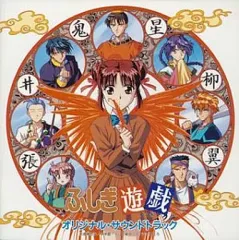 2025年最新】四神天地書の人気アイテム - メルカリ