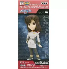 ガンダムワールドコレクタブルフィギュアセット　新品未開封　正規品 BANPRESTO 鬼滅の刃 ワールドコレクタブルフィギュア vol.6 2種