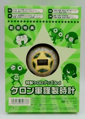 2025年最新】ケロロ軍曹 時計の人気アイテム - メルカリ