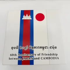 2025年最新】カンボジア3000リエルの人気アイテム - メルカリ
