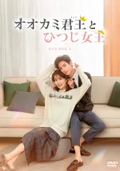 オオカミ君王とひつじ女王 1-18巻 DVD オオカミ君王＜キング＞とひつじ女王＜クイーン＞ | 宅配DVD