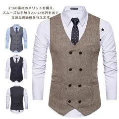 スーツ ベスト メンズ ジレベスト スリムフィット 無地 ダブルブレスト Vネック オールシーズン ビジネス フォーマル 結婚式 スリム 尾錠付き ジレ 茶色 黒 ブラック#mjx1850