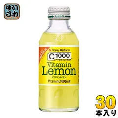 2024年最新】c1000 ビタミンレモンの人気アイテム - メルカリ
