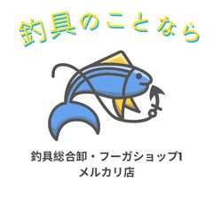 宇崎日新 アグレッサー雷牙 硬調 3008 2.95m - メルカリ