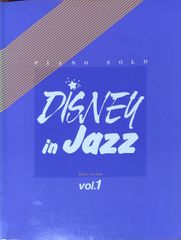 ラロ スペイン交響曲 ニ短調 Op.21 江藤 俊哉 校訂・指導による