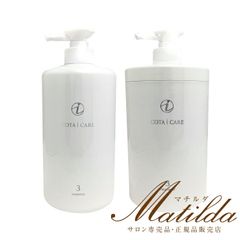 COTA i CARE 5 シャンプー＆トリートメントセット - メルカリ
