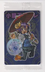 ～*～様 神羅万象　未開封　王我3弾　七天4弾 天地1弾　まとめ売り 様 神羅万象 未開封 王我3弾 七天4弾 天地1弾