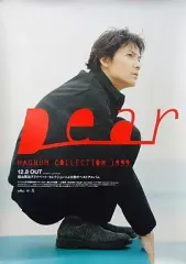 【送料無料】福山雅治さん掲載ページ（ポスターサイズ）#4582 616feYvnmcL._UF894,1000_QL80_.jpg