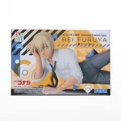 降谷零(ふるやれい) 名探偵コナン ちょこのせプレミアムフィギュア『降谷零』〜寝そべりVer.〜 プライズ(1116135) セガ