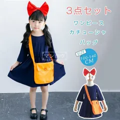 ハロウィン 衣装 子供 魔女 ワンピース キッズ 3点セット カチューシャ バッグ 魔女 ハロウィン衣装 コスプレ 女の子 子供用 コスチューム イベント 仮装 ステージ衣装 ジュニア パーティー 可愛い 00Gf184