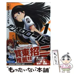 2024年最新】mikotoの人気アイテム - メルカリ